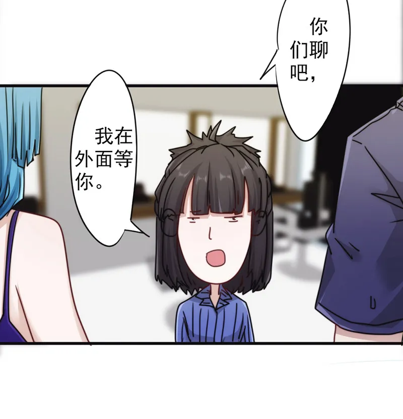 最强农民工小说笔趣阁漫画,第132话30图