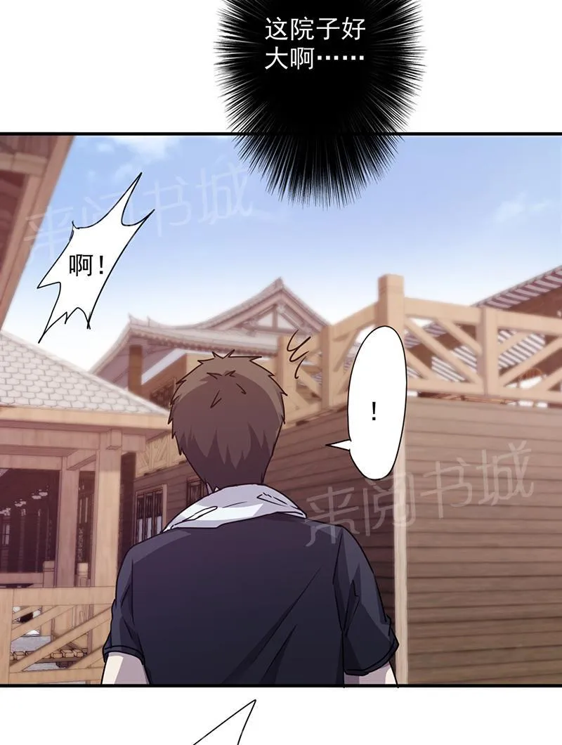最强农民工漫画漫画,第88话9图