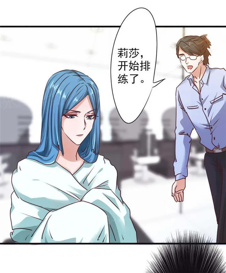 最强农民工漫画版漫画,第127话17图