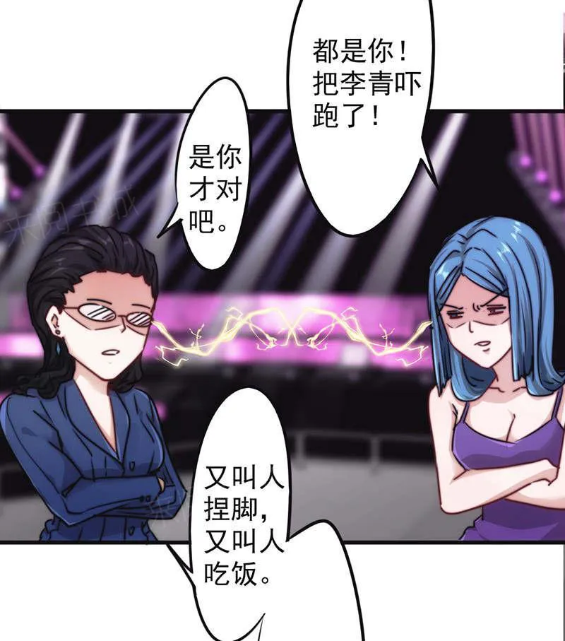 最强农民漫画全集漫画,第129话2图