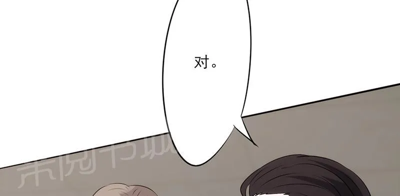 最强农民工漫画免费阅读漫画,第26话22图