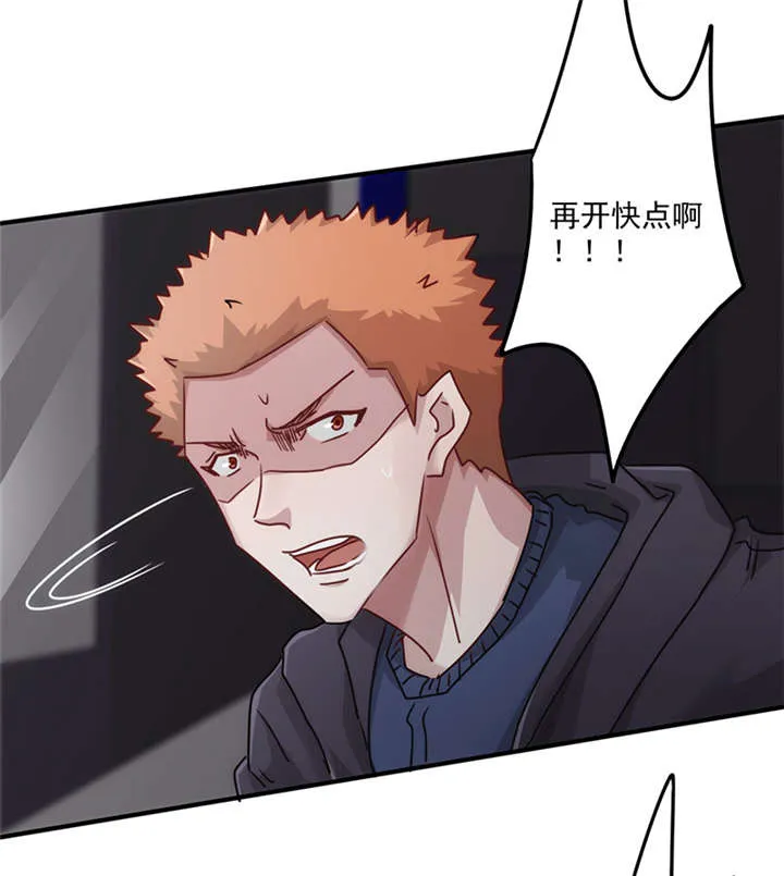 最强农民工漫画免费下载漫画,第141话23图