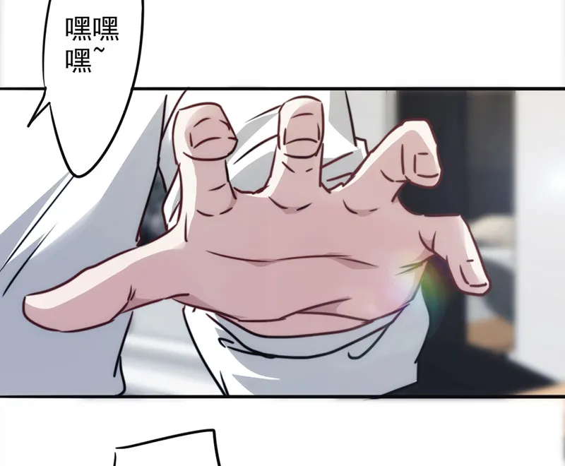 最强农民工漫画漫画,第131话21图