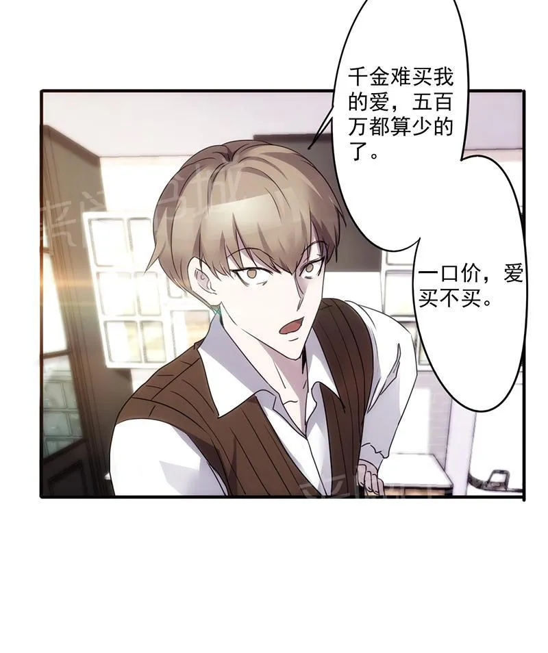 最强农民工漫画免费下载漫画,第57话6图
