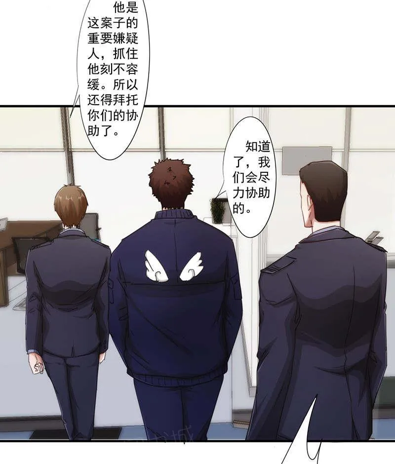 最强农民工漫画漫画,第172话6图