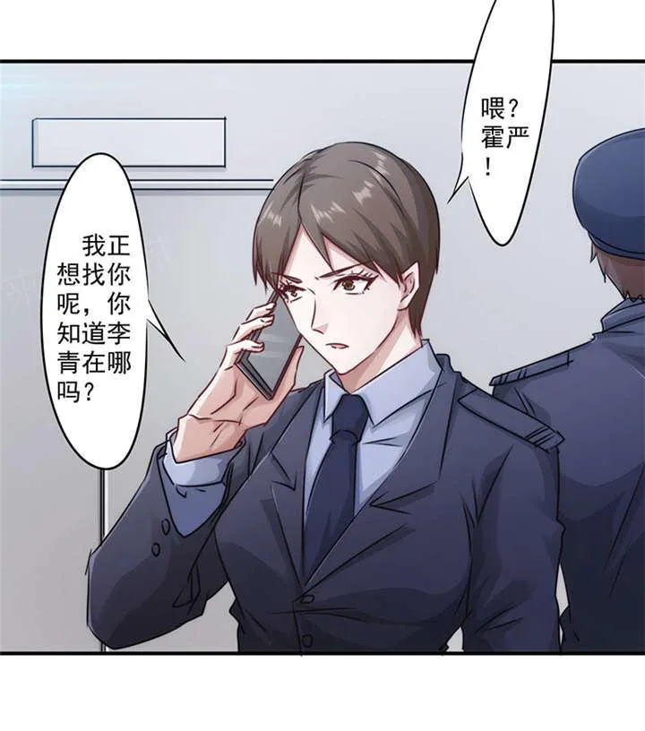 最强农民工卢远1100集免费观看漫画,第146话2图