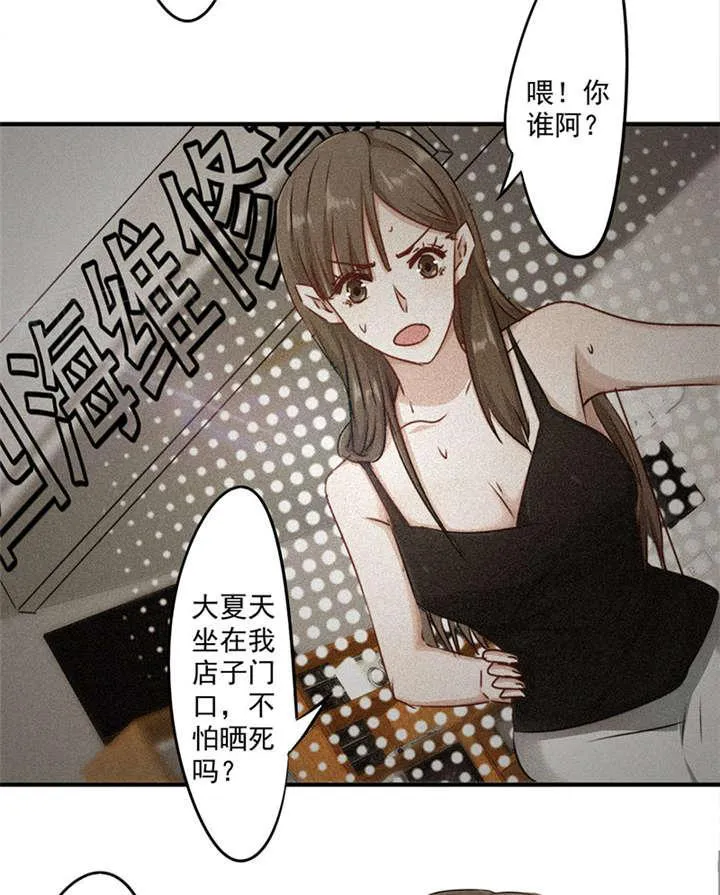 最强农民工漫画漫画,第147话26图
