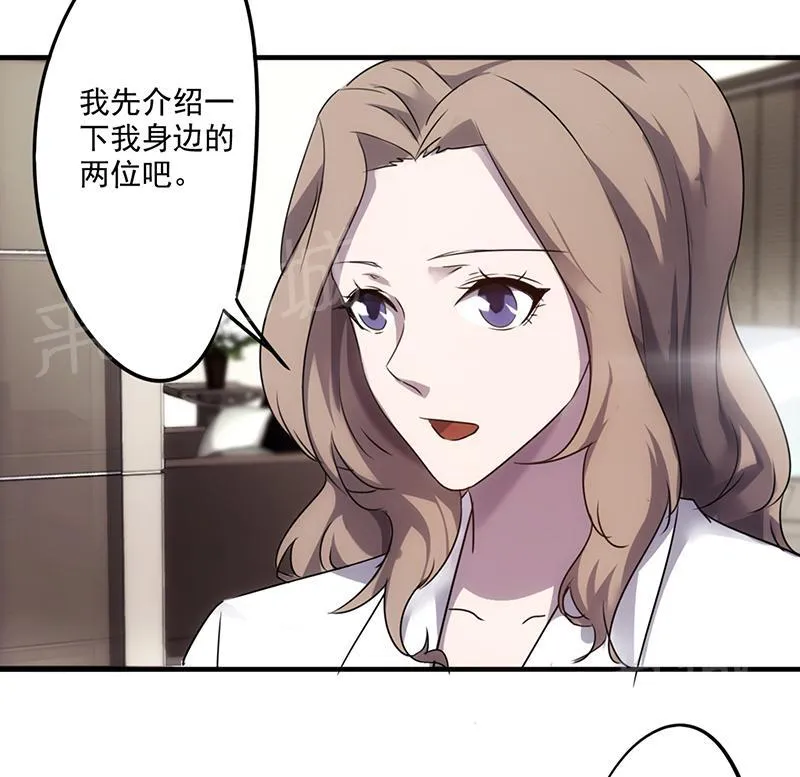 最强农民工免费漫画下拉式漫画,第59话2图