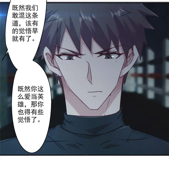 最强农民工漫画免费下载漫画,第138话11图