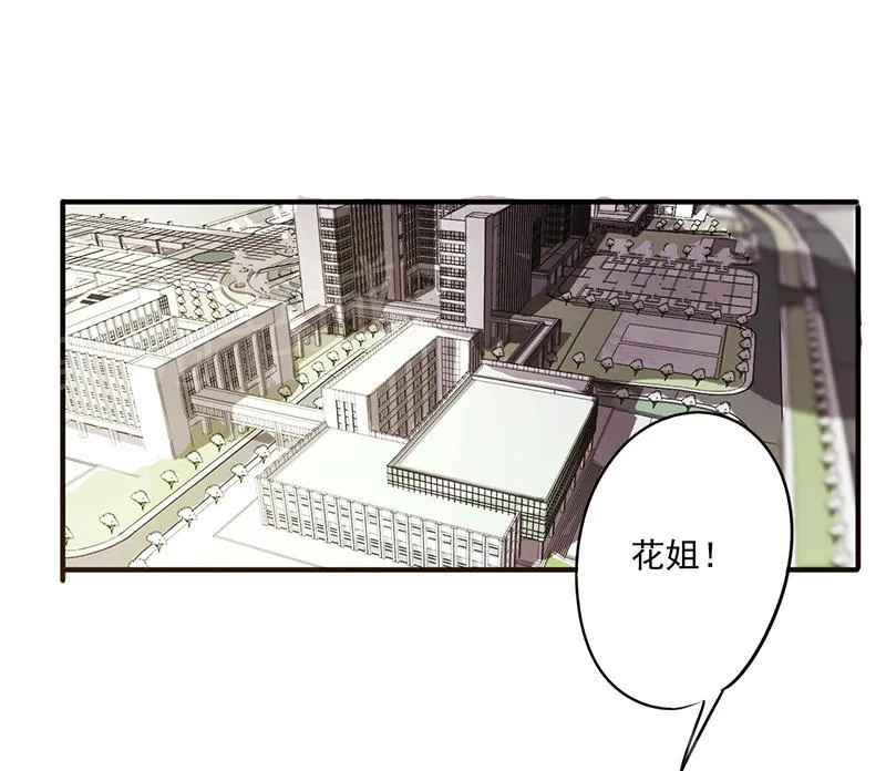 最强农民工漫画漫画,第55话7图
