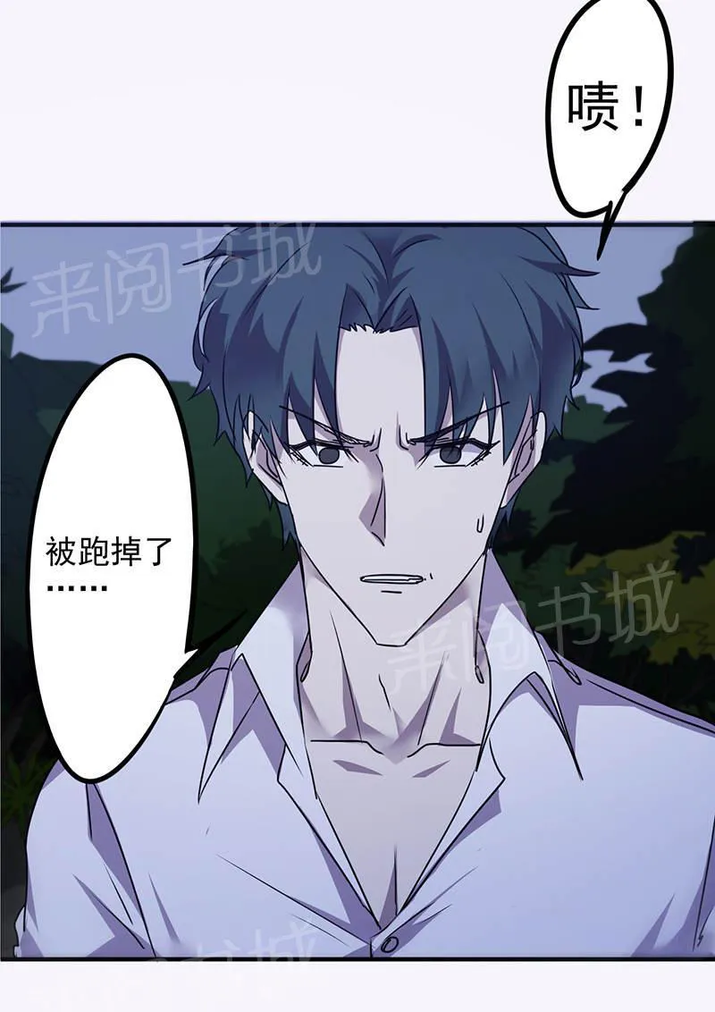 最强农民工李青笔趣阁漫画,第111话13图