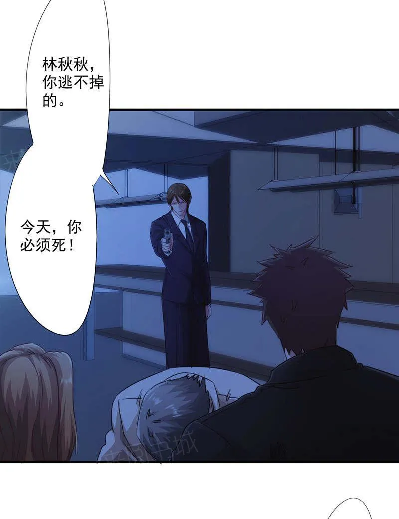 最强农民漫画全集漫画,第171话16图