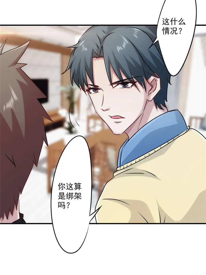 最强农民工漫画免费下载漫画,第139话11图