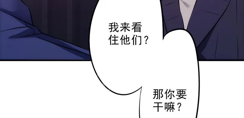 最强农民工漫画在线男主进监狱是多少货?漫画,第32话3图