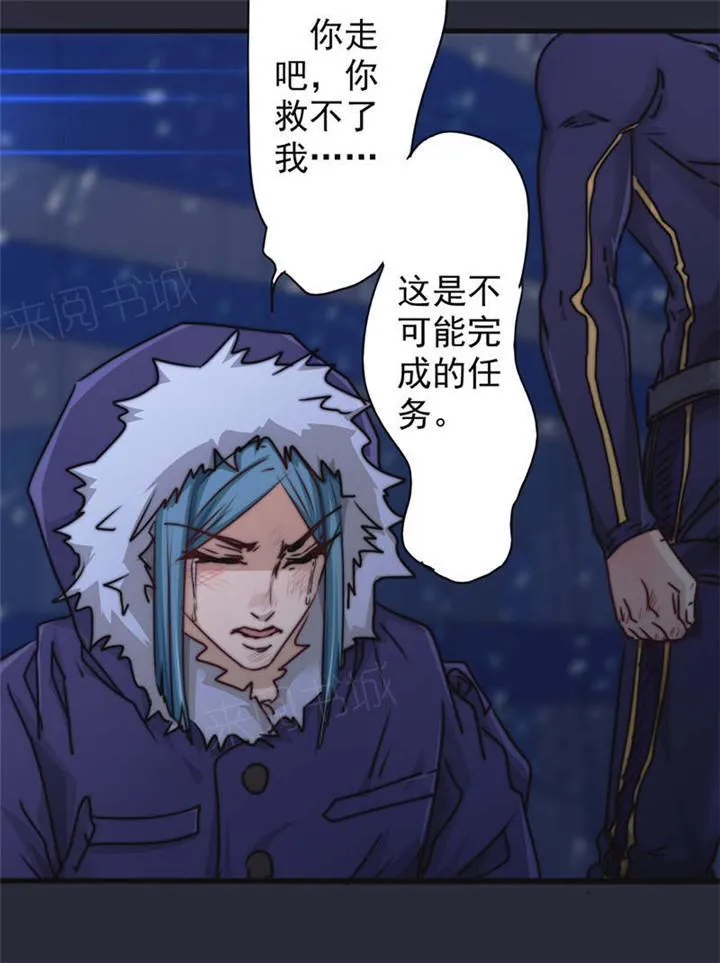 最强农民工漫画版漫画,第127话13图