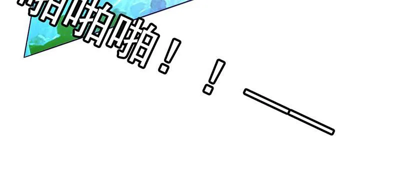 最强农民工漫画漫画,第13话44图