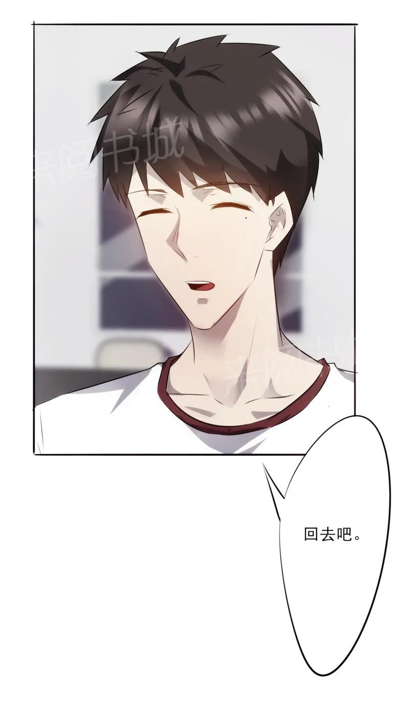 最强农民工漫画免费下载漫画,第18话3图