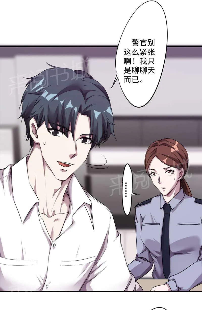 最强农民工漫画,第105话10图