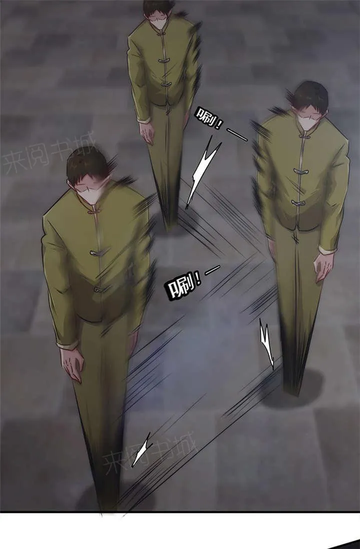 最强农民工漫画免费下载漫画,第144话8图