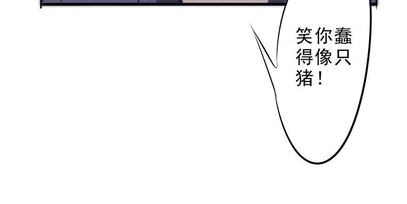 最强农民工漫画免费全集漫画,第30话59图