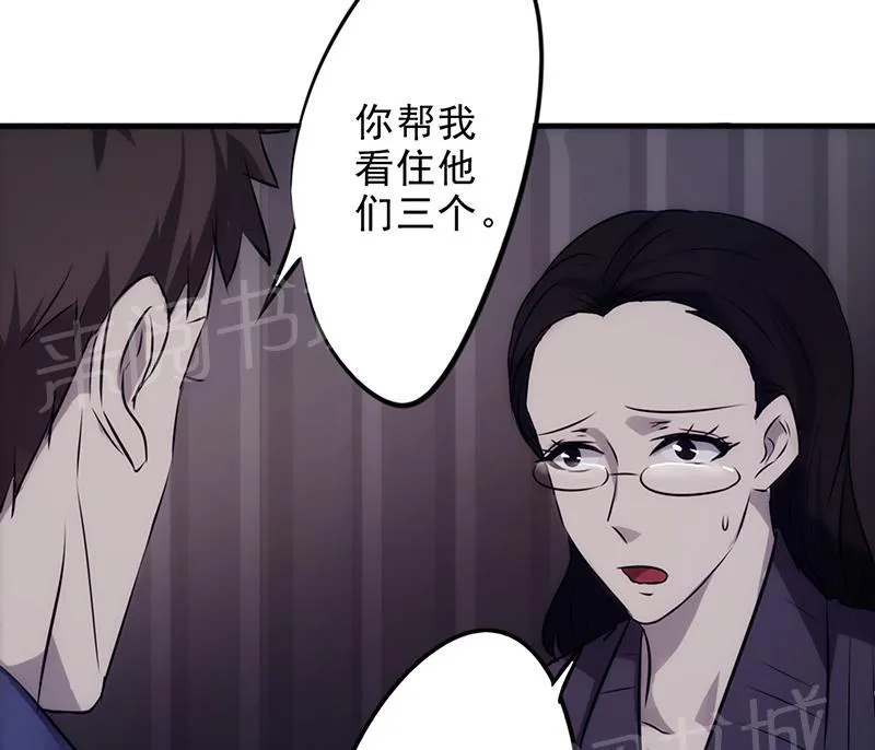 最强农民工漫画在线男主进监狱是多少货?漫画,第32话2图