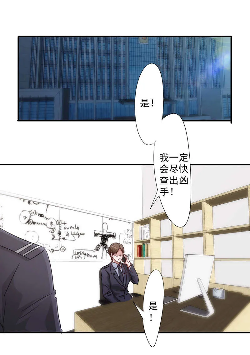 最强农民工漫画免费下载漫画,第158话26图