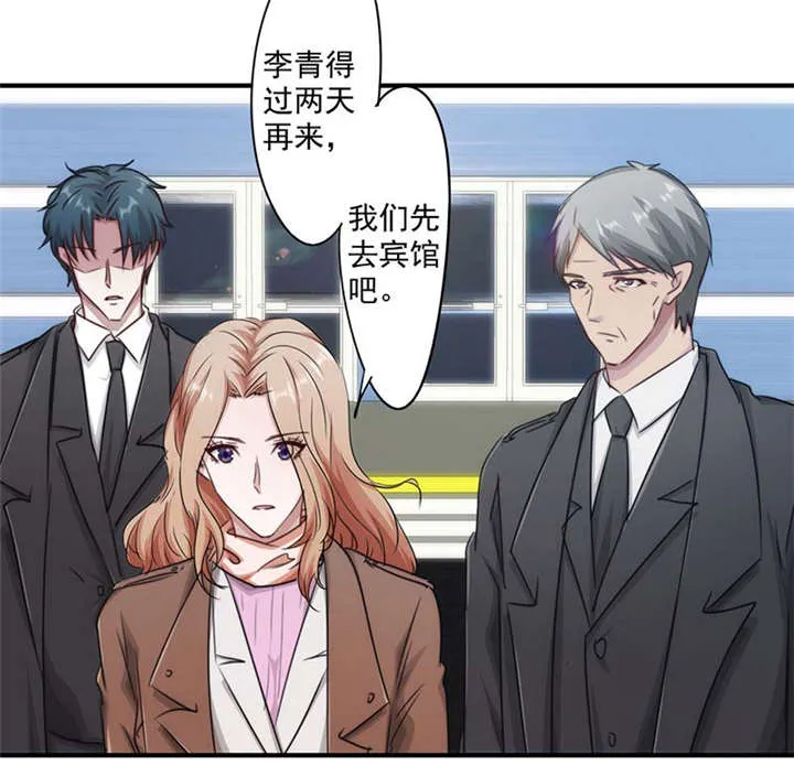 最强农民工漫画漫画,第156话11图