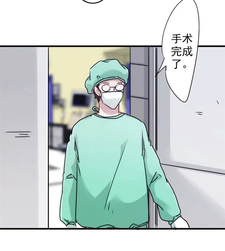 最强农民工漫画漫画,第134话15图
