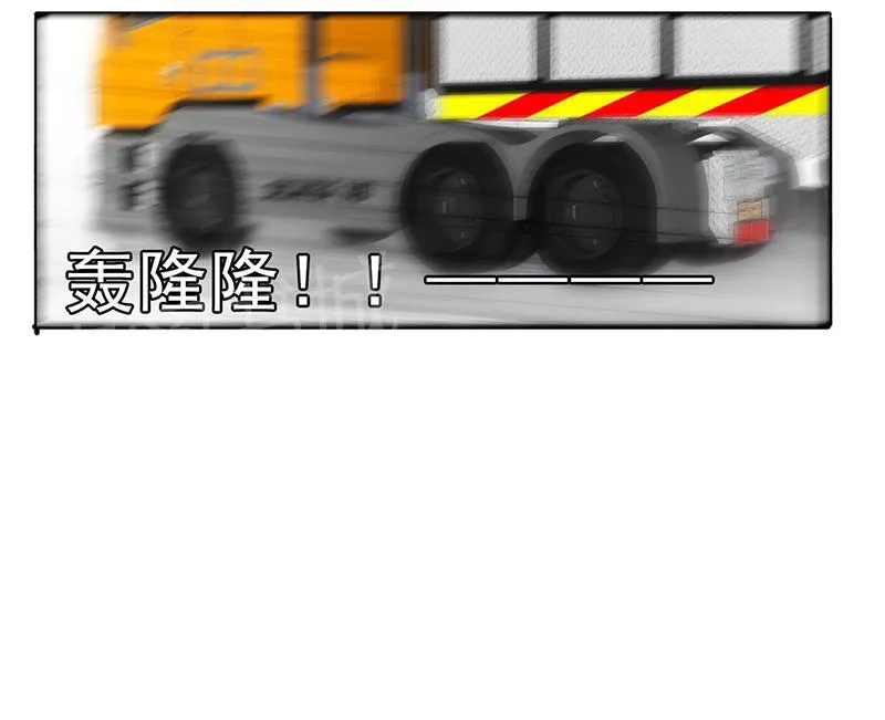 最强农民工漫画漫画,第31话57图