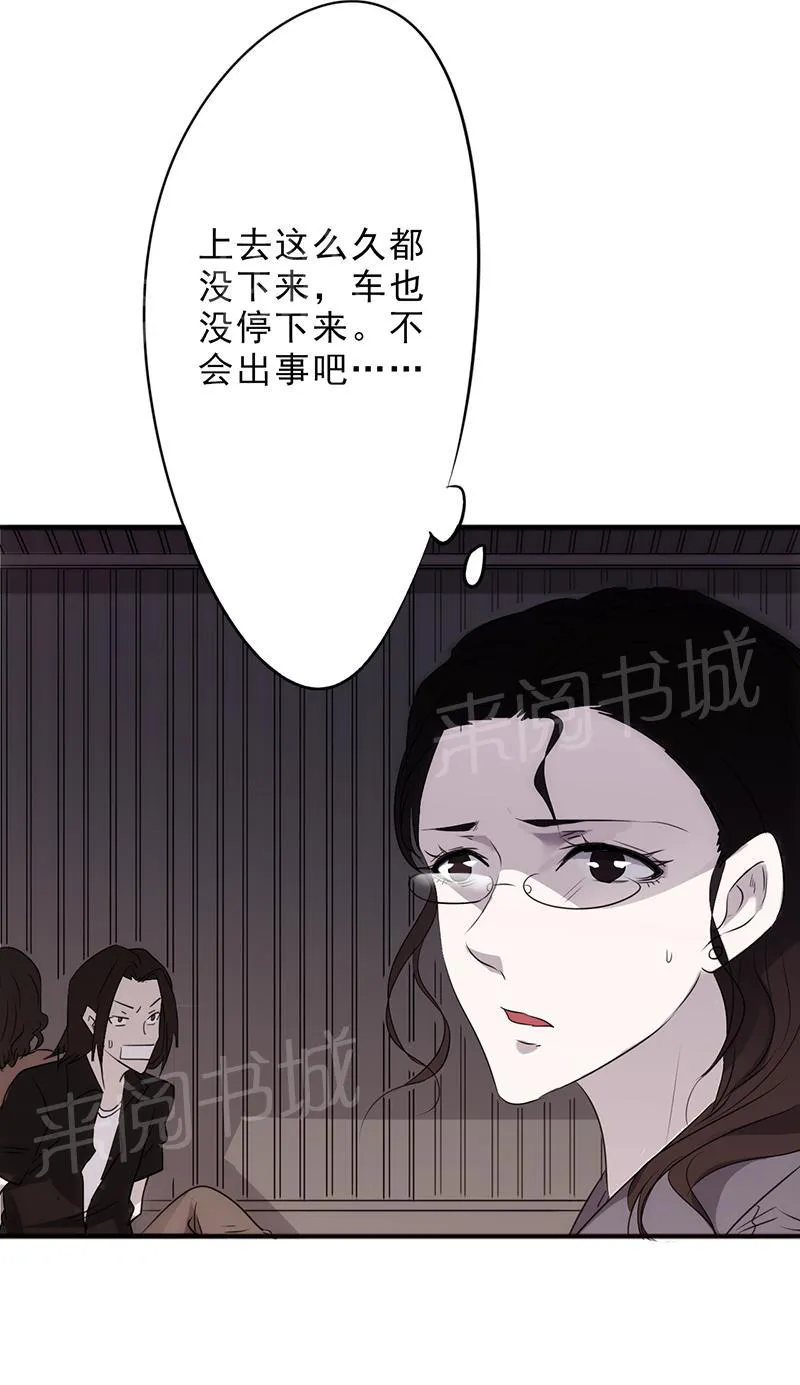 最强农民工漫画漫画,第35话8图