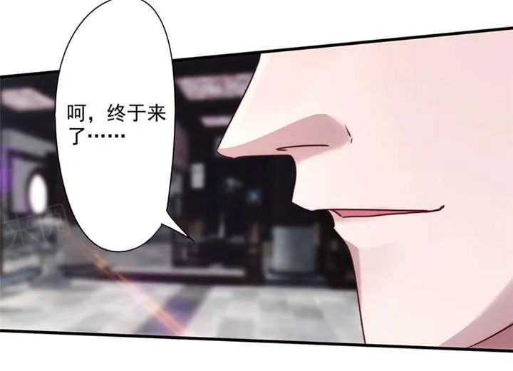最强农民工漫画漫画,第143话4图