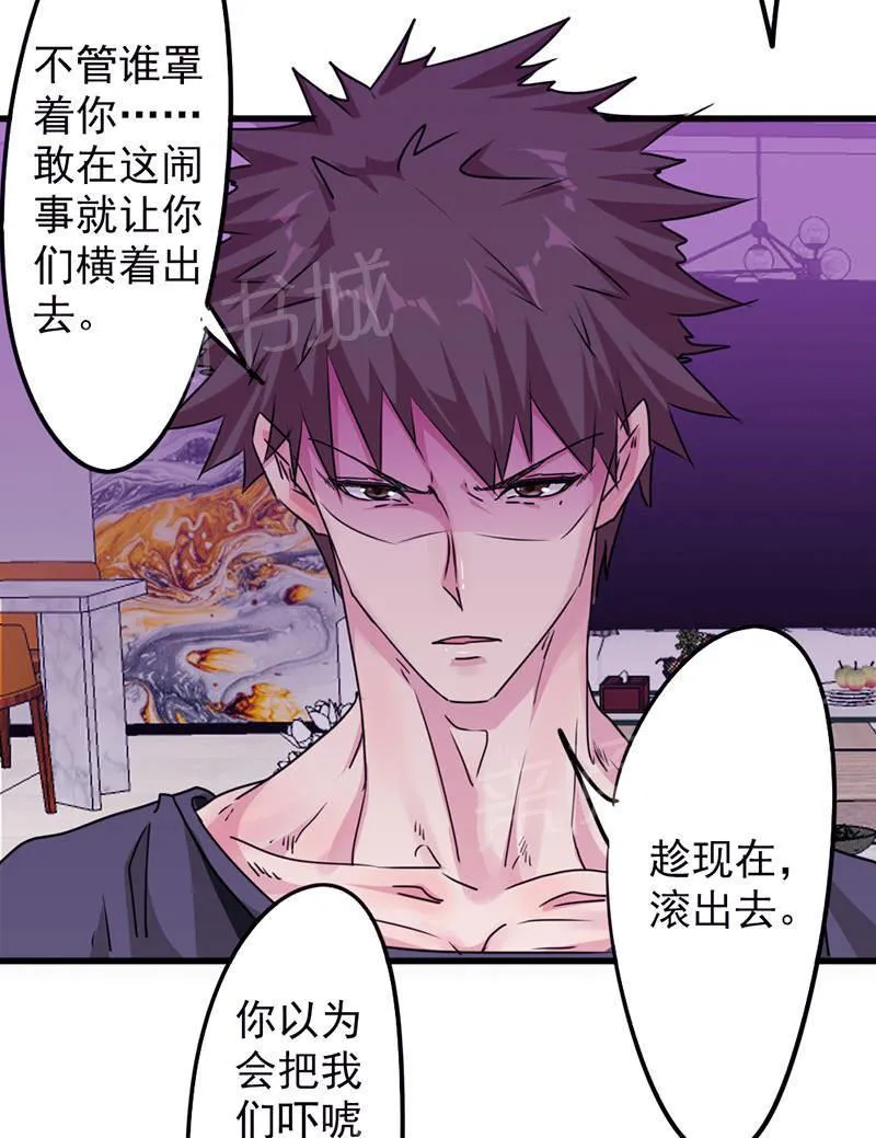 最强农民工漫画漫画,第120话9图