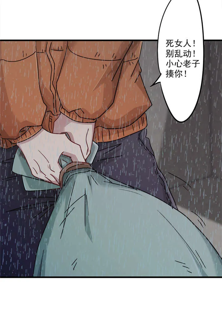 最强农民工小说笔趣阁漫画,第140话32图