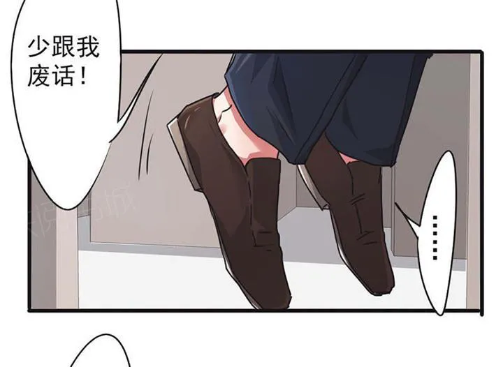 最强农民工漫画漫画,第122话32图