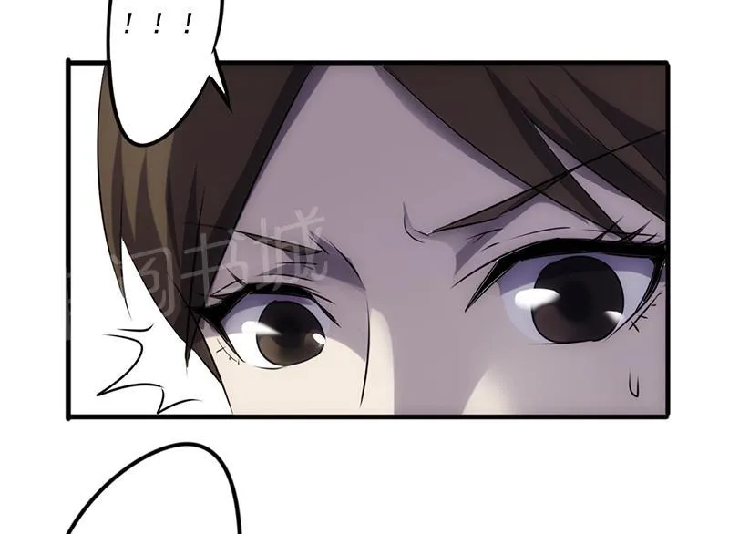 最强农民工漫画漫画,第44话2图