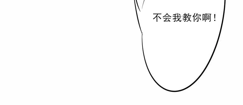 最强农民工漫画漫画,第13话5图