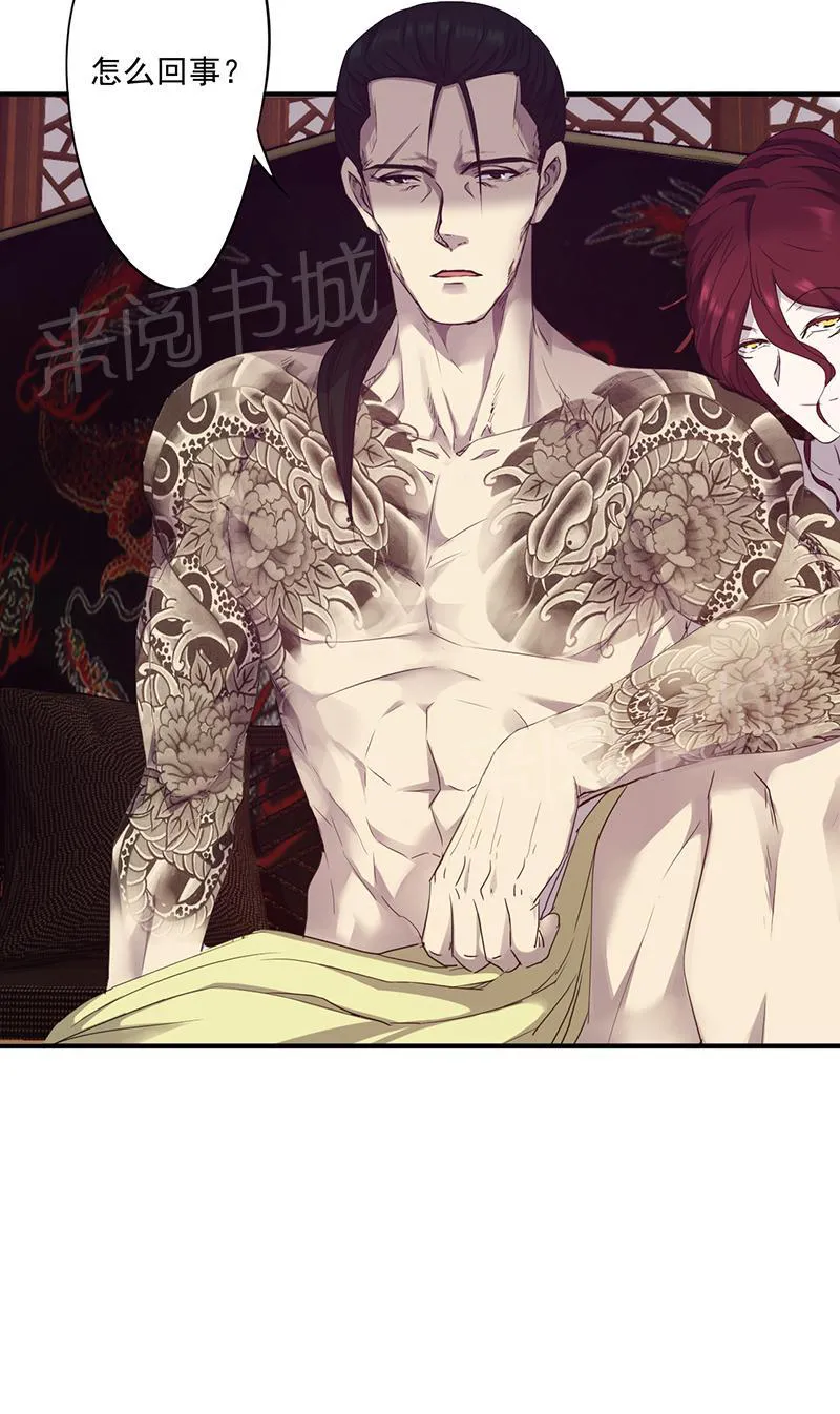 最强农民工漫画漫画,第90话6图