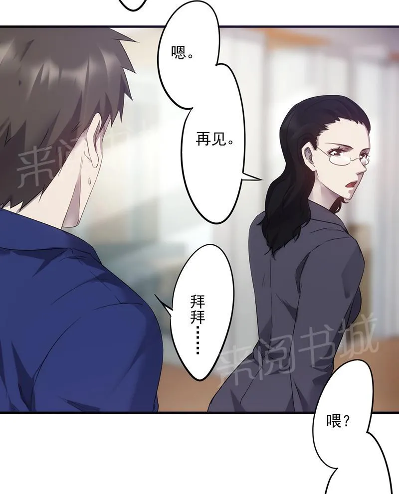 最强农民工漫画漫画,第71话6图