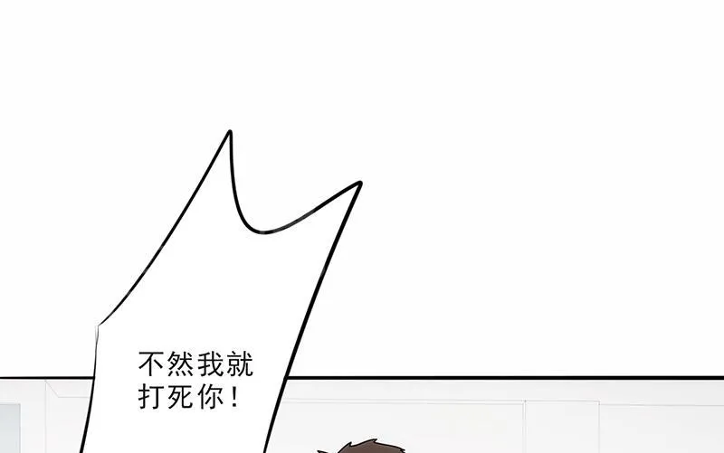 最强农民工漫画免费阅读漫画,第22话20图