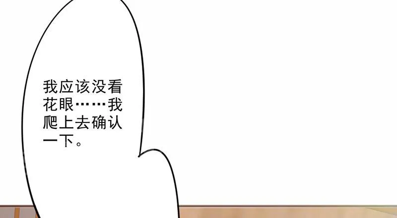最强农民工漫画在线男主进监狱是多少货?漫画,第32话45图