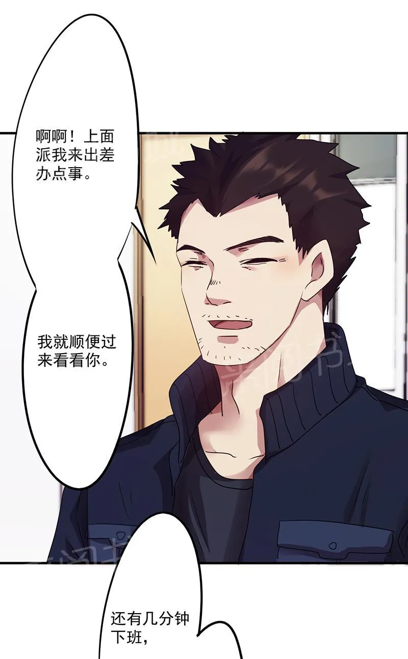 最强农民漫画全集漫画,第93话8图