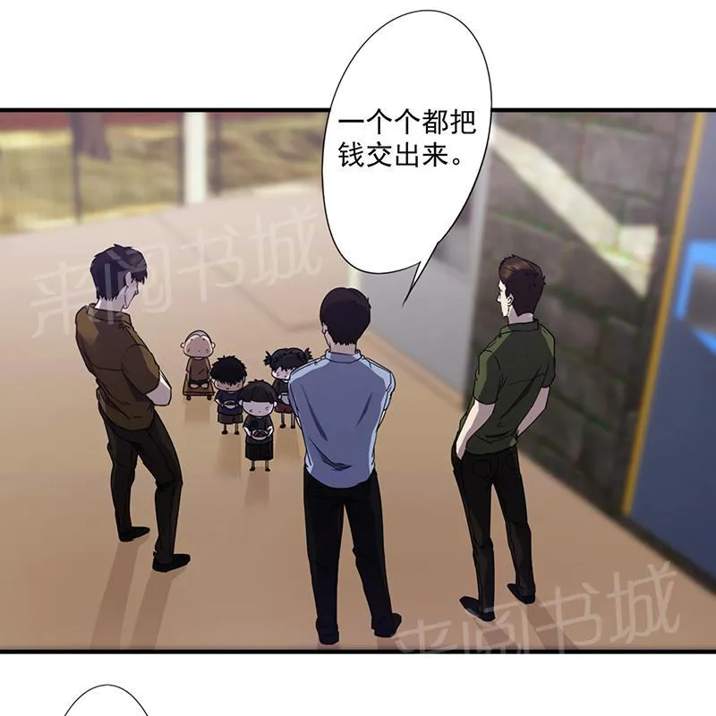最强农民工漫画漫画,第82话2图