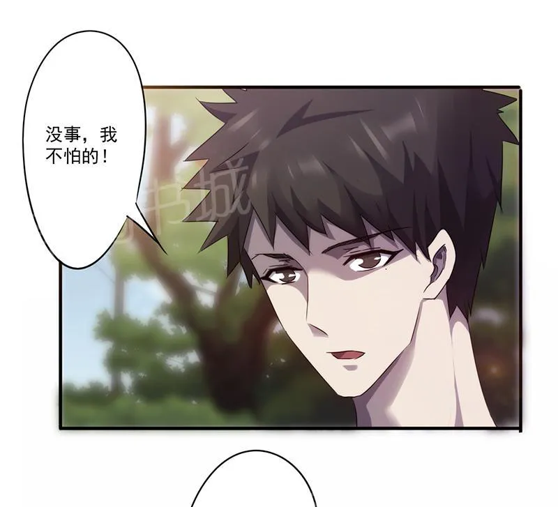 最强农民工漫画免费阅读漫画,第81话2图