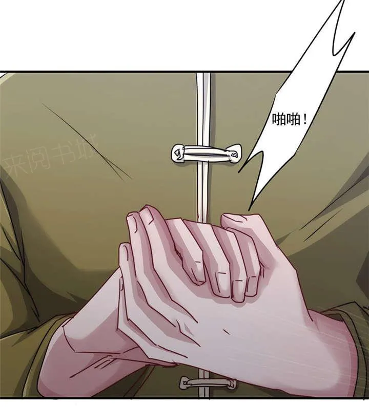 最强农民工漫画漫画,第143话10图