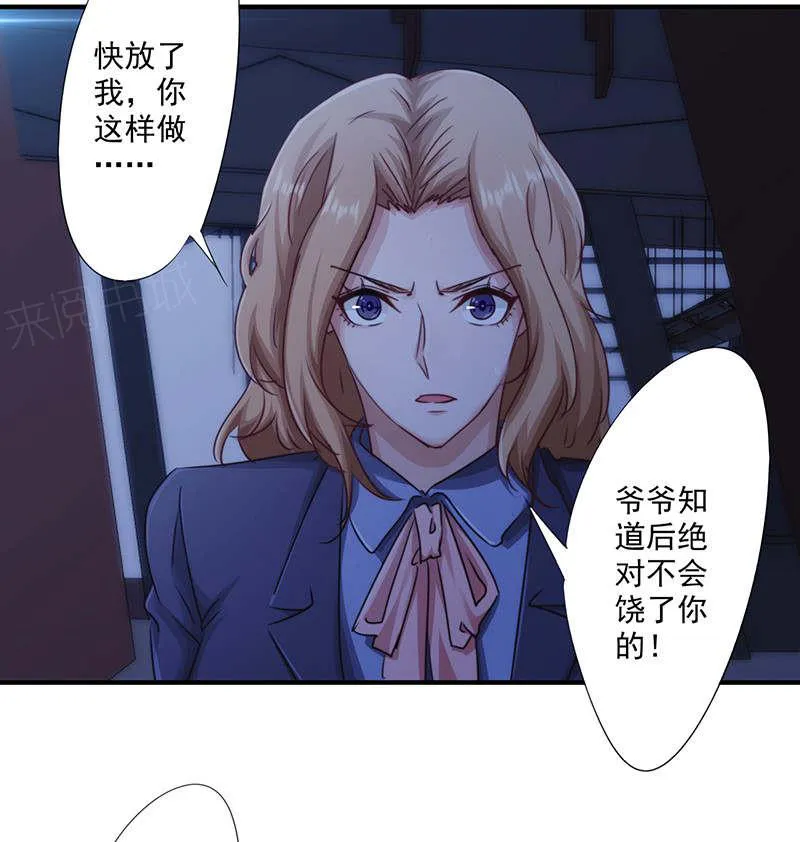 最强农民工漫画漫画,第165话22图