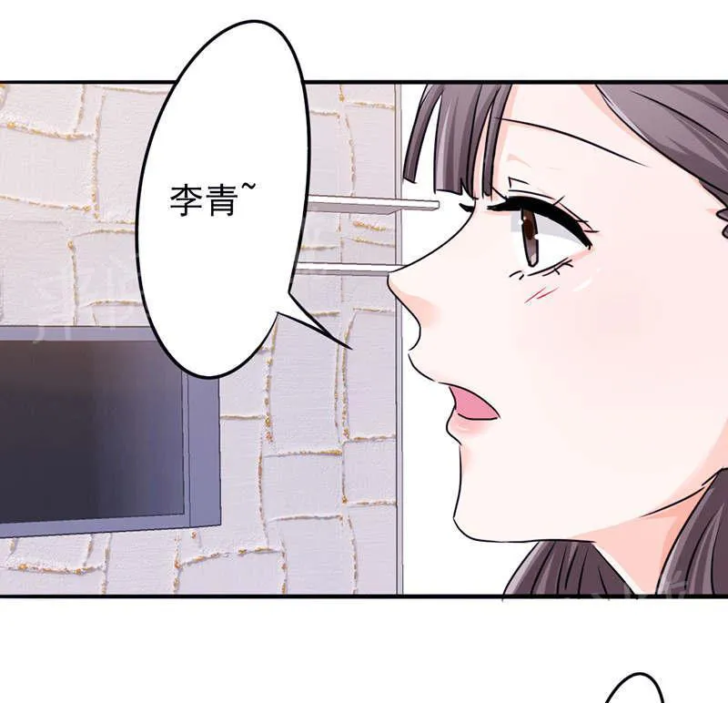 最强农民工漫画漫画,第121话24图