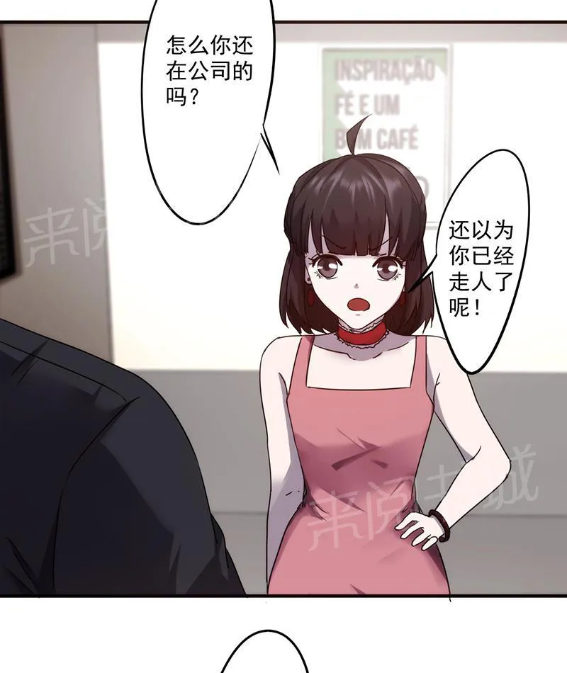 最强农民工漫画漫画,第68话5图