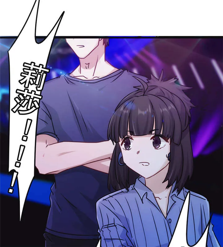 最强农民工漫画漫画,第133话18图