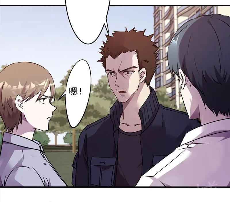 最强农民工漫画免费下载漫画,第108话6图