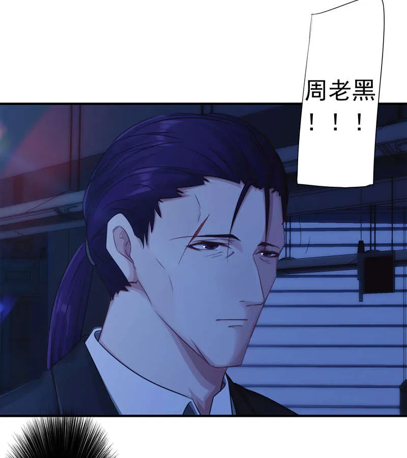 最强农民工漫画漫画,第162话22图